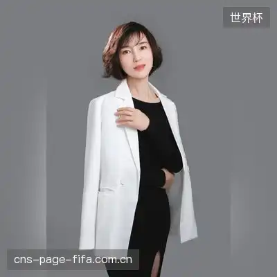 方君霜